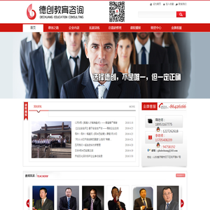 金华商标注册,代理记账,工商注册,出口退税