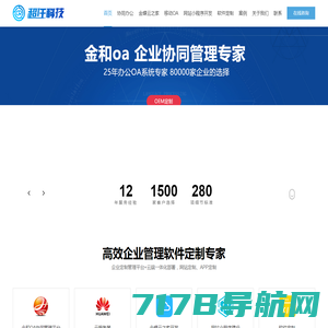 广州超任电子商务有限责任公司