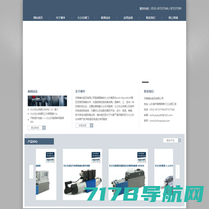 力士乐电磁阀--苏州诗博靖自动化设备有限公司