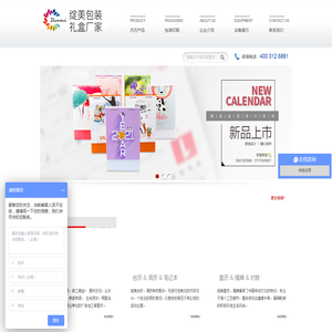 月下门网
