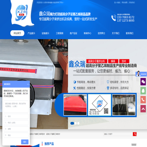 深圳网站建设