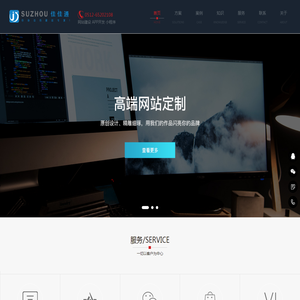 苏州佳佳通网络科技有限公司