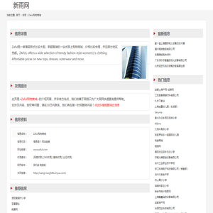 成都定制衣柜加盟_全屋定制家具厂家-鑫赛派木业