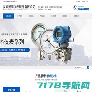 自动化成套设备_高低压电力电气设备--许昌天工开物电气有限公司