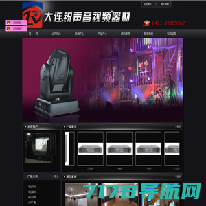 上海银海计算机公司