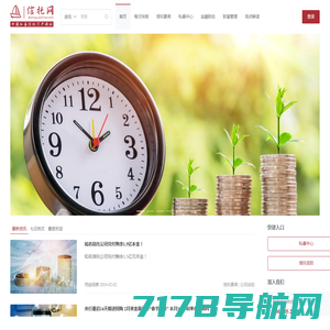 中国信托网，私募信托门户网站