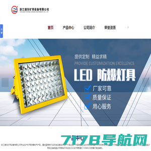 发光二极管|直插灯珠|LED|贴片|深圳市雷兴阳实业有限公司