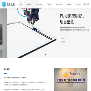 帮助所有企业网上谈生意