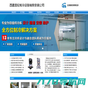 上海工业设计-产品外观设计-洗地机设计-即禾上海工业产品设计公司