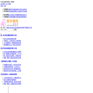 dc电源模块_mems加速度计_石英挠性加速度计_惯性导航系统_厚膜混合集成电路-青岛智腾微电子