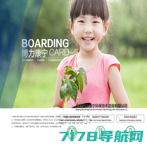 北京博力康宁-新物质备案|新化学物质登记|新物质公示公告|新食品包材申请