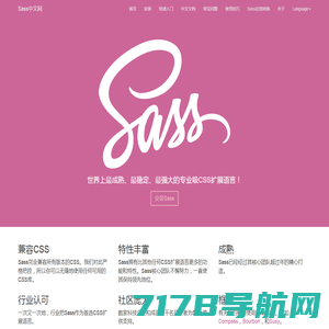 Sass世界上最成熟、稳定和强大的CSS扩展语言 | Sass中文网