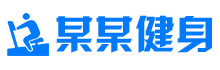 (自适应手机端)响应式营销型运动健身器材pbootcms网站模板