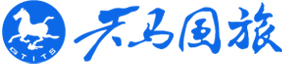 广州旅行社
