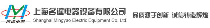 三相干式隔离变压器丨三相无触点稳压器丨上海变压器厂丨380V变380v变压器丨上海名遥电器设备有限公司
