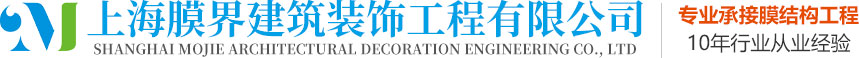 张拉膜厂家