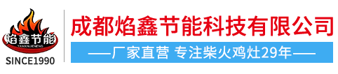 柴火鸡灶,柴火鸡灶台,柴火鸡土灶台,无烟柴火鸡灶台,铁锅炖灶台,柴火大锅台,农家土灶台