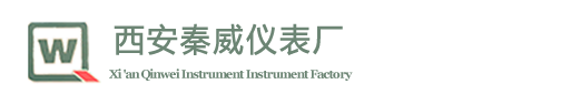 水电表