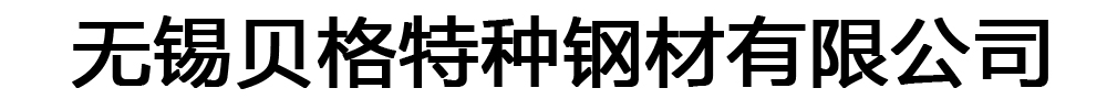合金管