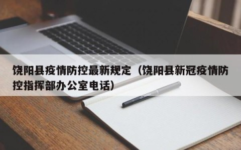蜗牛号