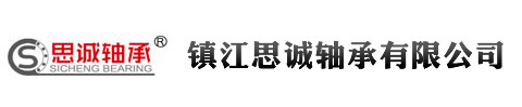 不锈钢轴承