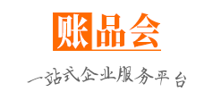 福州注册公司,流程价格费用