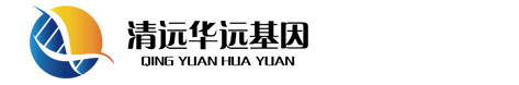 清远DNA亲子鉴定中心