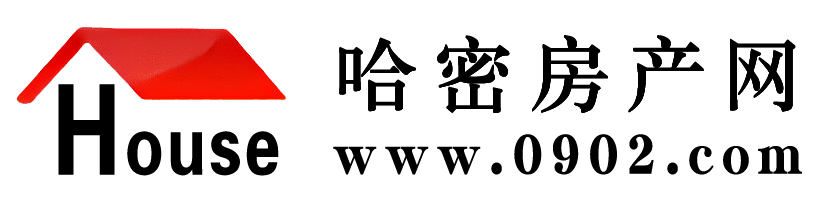 哈密房产门户网