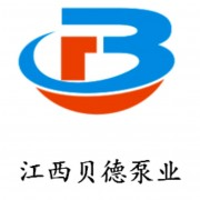 上海贝德泵业有限公司永嘉分公司