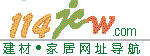 东莞市世纪欧盟金属材料实业有限公司
