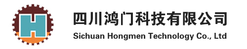 怀宁县四川鸿门科技有限公司