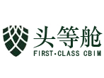 头等舱