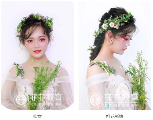 广州专业彩妆盘头培训