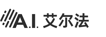 艾尔法