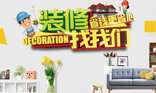深圳尚群装饰
