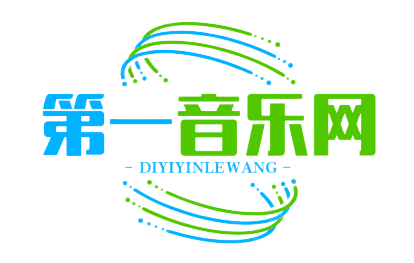 第一音乐网