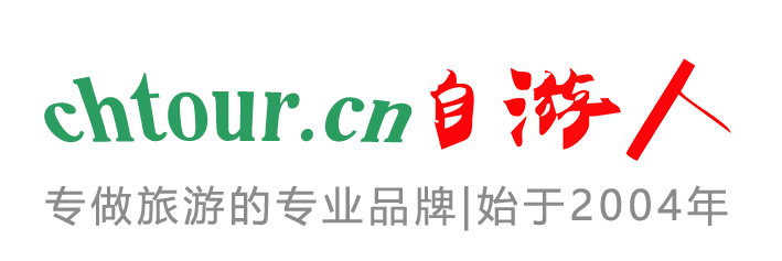 从化自游人