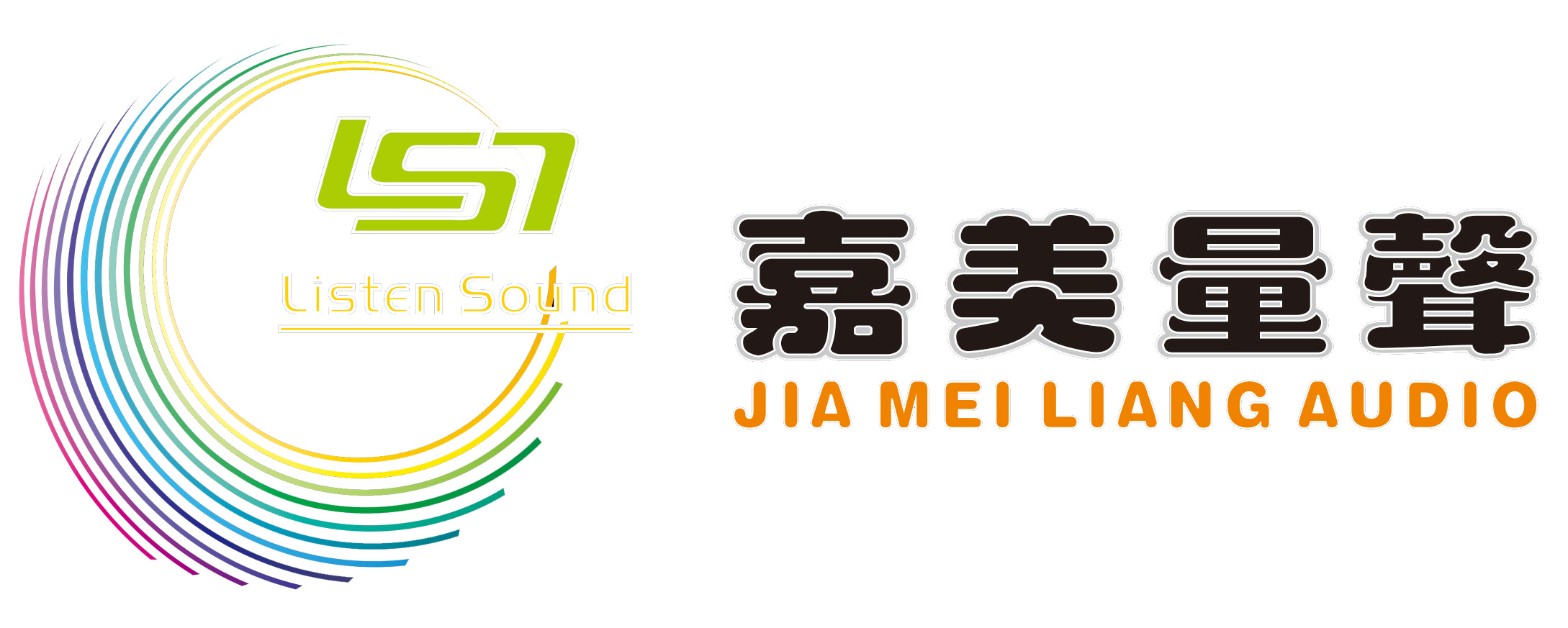 广州嘉美量声音响设备有限公司,音响设备