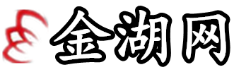 金湖网