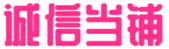 版纳市奢侈品回收