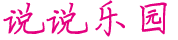 二年一班