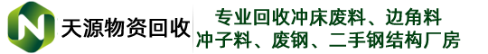 二手哥