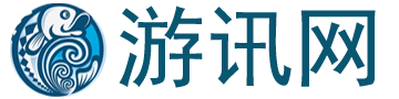 游讯网