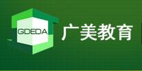 广州园林景观设计培训学校