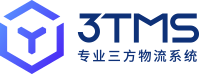 3TMS专业第三方物流软件系统