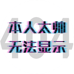 小酷丫聚合支付
