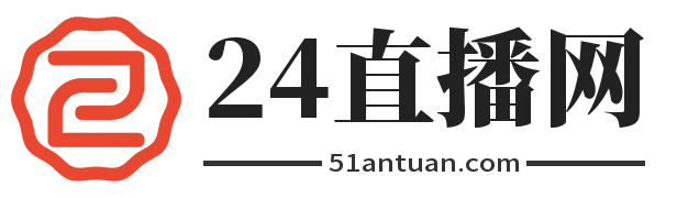 NBA直播