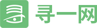 寻一网
