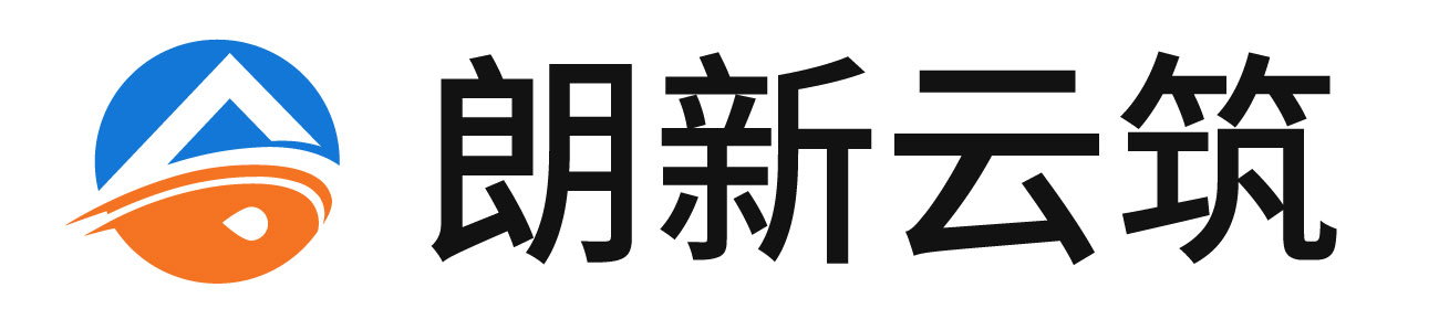 云筑智联物业管理系统