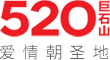 【巨石山景区官网】【安庆巨石山景区官网】
